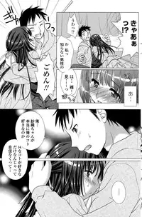COMIC Penguin Club Sanzokuban 2015-11