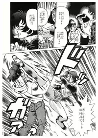 (C50) [Tamakiya (Tamaki Nozomu)] Sankappin (Various)