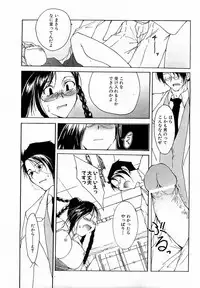 COMIC XO 2009-06 Vol. 37