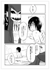Igyou no Majo
