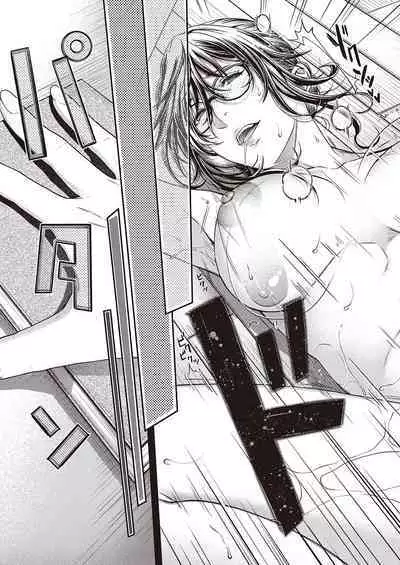 Eigetsu no Kemono