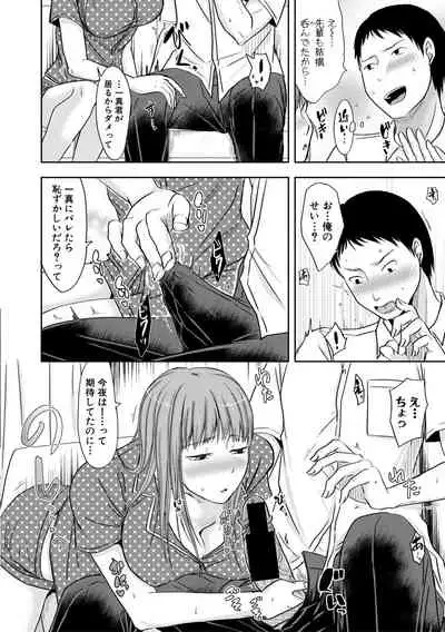 COMIC Shingeki 2019-10
