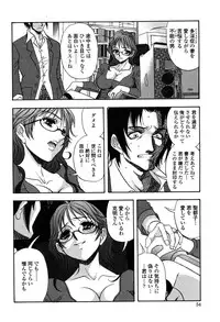 [Yamamoto Johanne] Seirei -Holy Slave-