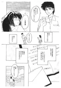 [Kimigawa Rui] Nyotai Kaizou Seminar