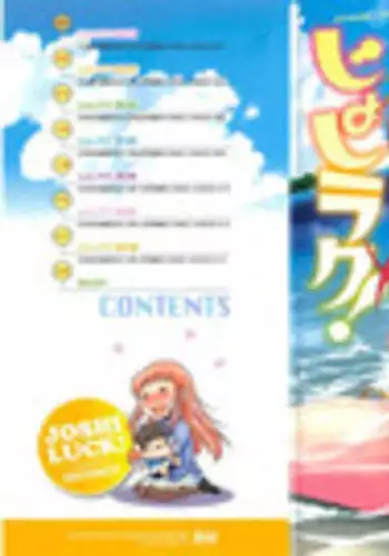 [Ja] ノインたんがぁぁぁ！