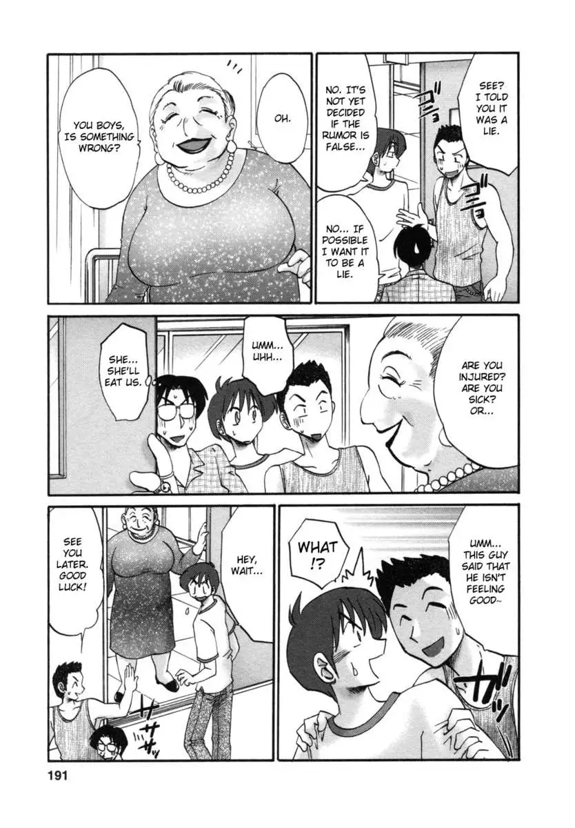 The Girl Next Next Door Vol.1