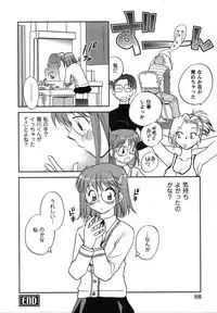 [Okano Ahiru] Shounen Shoujo wa XX Suru - The boy and girls do "XX".