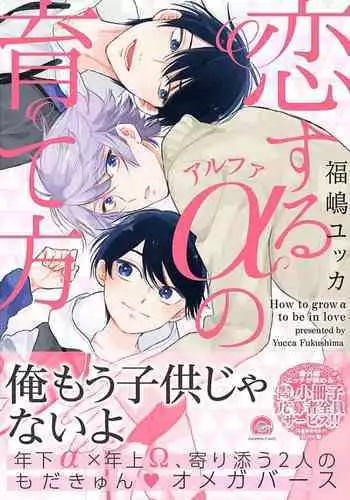 娘の健全な育成のため体を張って絶対に性交阻止するバツイチお父さん 1軒目～ムチムチパパがいる貴沙ちゃんのお家～