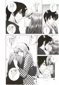 [GUN Ryuusei] Futarigurashi