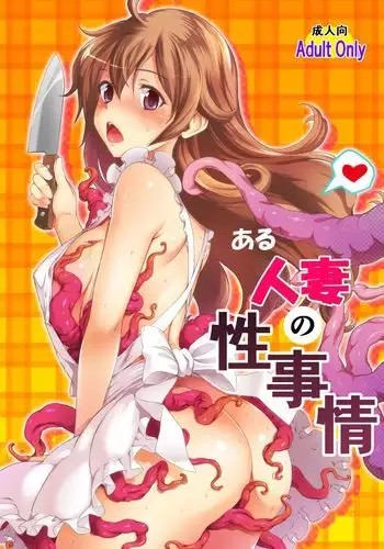 月刊うりぼうざっか店 2018年4月25日発行号