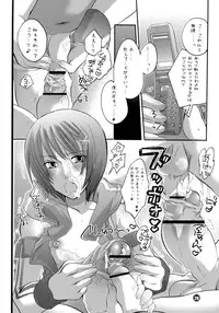 (C69) [HONEY QP (Inochi Wazuka)] M-o. o Produce
