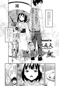 COMIC LO 2015-10