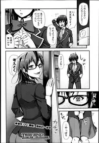 COMIC Shingeki 2014-10
