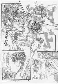 [Power Slide (Uttorikun)] Routouhai 3 (Samurai Spirits, Street Fighter)