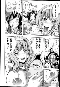 COMIC Shingeki 2013-07