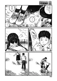 COMIC Koh 2018-11 [Digital]
