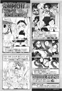 Comic LO 2010-01 Vol. 70