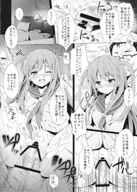 (SC65) [Shinkai Hikou (Okino Ryuuto)] Ako-chan to Ichigo Ichie (Saki)