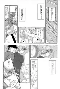 [Kougami Eri] Sui mo Amai mo Kimi to Tomo ni
