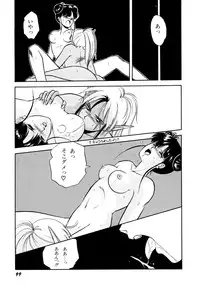 [Orikura Makoto] Rairai Youma Kitan!