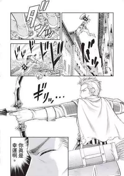 i sekai sōpurando teyo 2