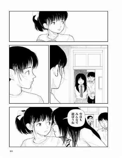 Bunkou no Hitotachi 2