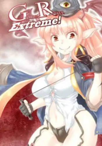 退魔士ミコト2 総集編