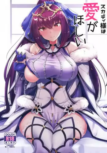 (C95) [Tiusan Kingdom (Kazamitiu)] Bradamante to Himitsu no Tokkun (Fate/Grand Order)