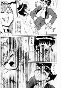 [Makita Aoi] Hentai Dai Kessen
