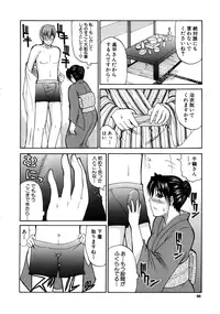 [Shunjou Shuusuke] Venus Rhapsody [Decensored]