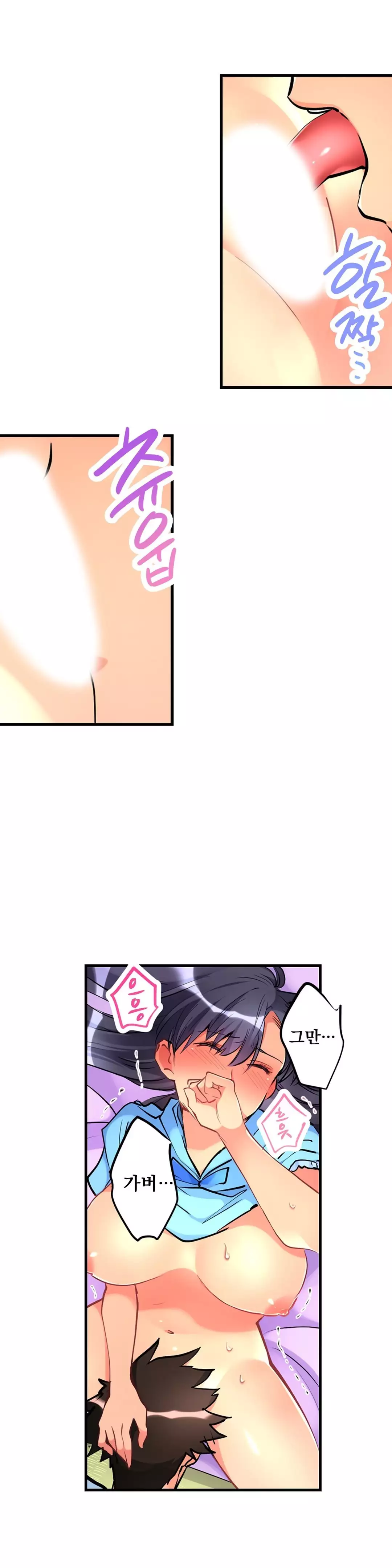 Ceiling Girl 1-17