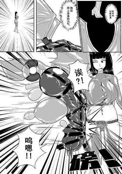 Ball