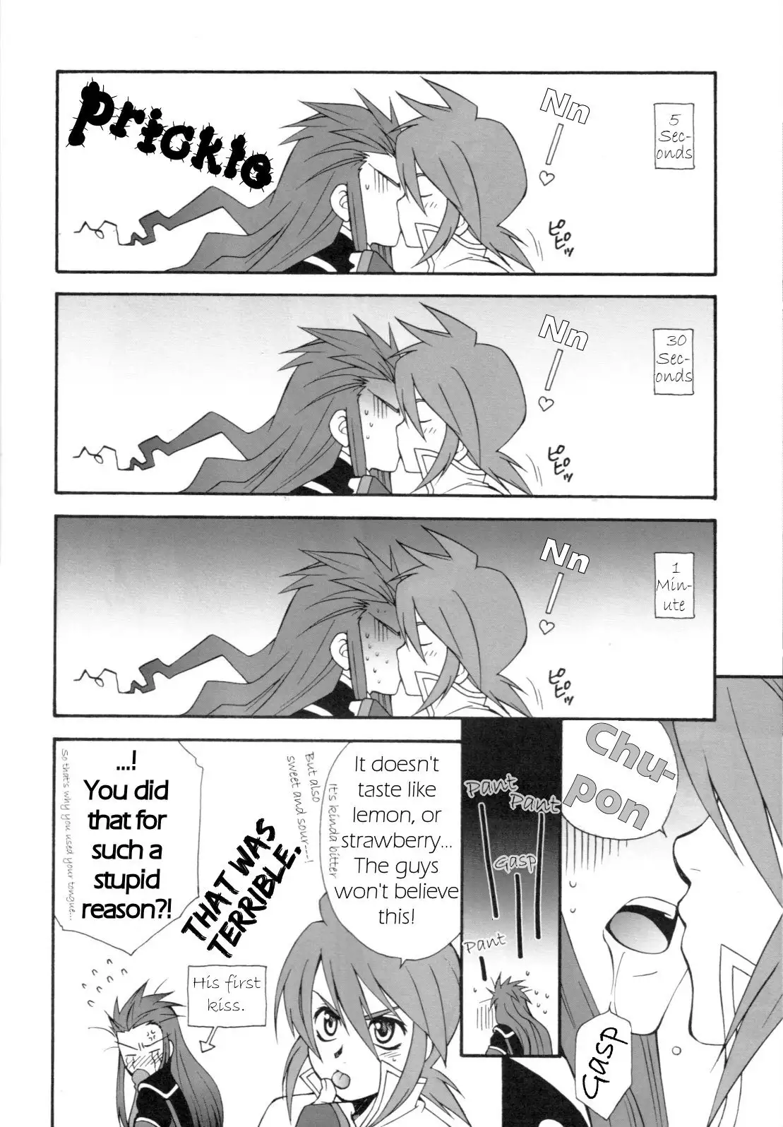 PREDATION