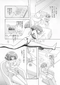 (C66) [Studio Mizuyokan (Higashitotsuka Rai Suta)] Spiral B3 (Gundam ZZ)