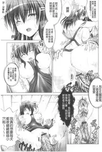 [Oobayashi Mori] Hentai Hitoduma Kaihouku [Chinese]