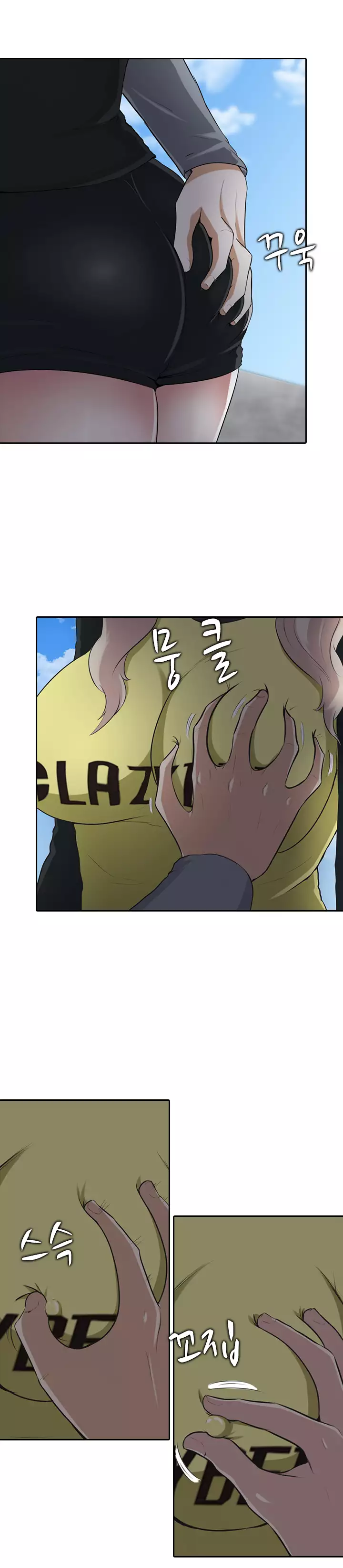 Dark Game Ch.0-23