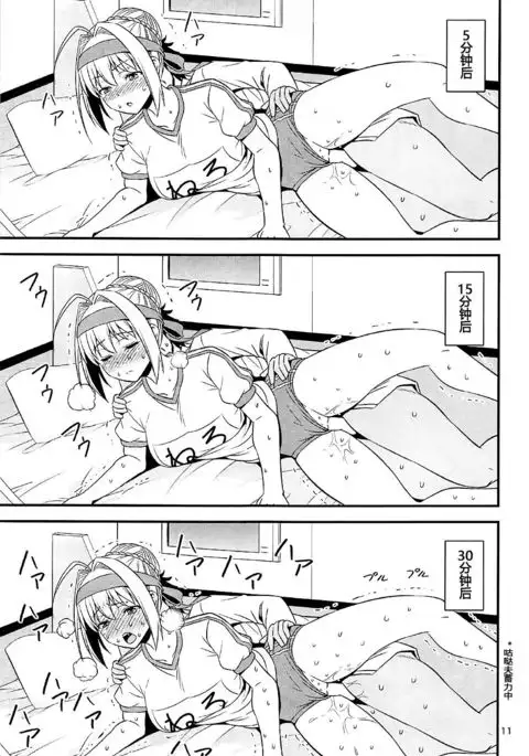 Ero Nero Sai -Taisoufuku Nero no Ikimakuri Mugen Zecchou-