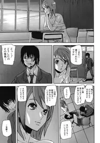 COMIC MUJIN 2012-06
