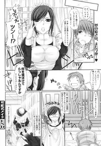 Comic Megaplus Vol 39 [2007-01]