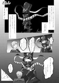 Chounai Kaishi
