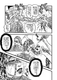 [rebirth] Rihatsuten no Hitozuma