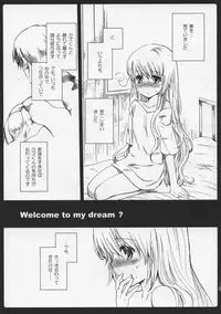 (C81) [AHM (Inu Blade, Lact Mangan)] CRYing Treasoner (s.CRY.ed)