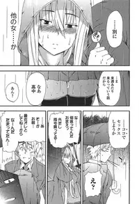 [Inu] GIRL's SHOCK!! + Toranoana Tokuten Shousasshi