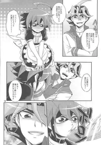 Onnanoko Gokko.