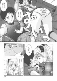[Sano Yuu] Onii-chan Anonee...