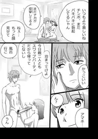 [the_orz] High Teens Boogie Woogie