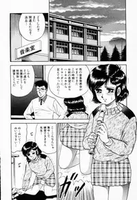 [Chikaishi Masashi] Shojo Rinkan