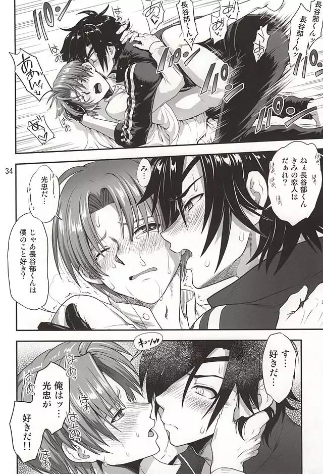 Senshibankou no Utage