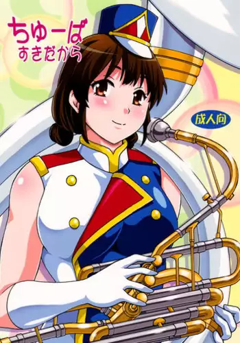 [Studio Snow Man (Seijin)] Euphoria 2 (Hibike! Euphonium) [Digital]