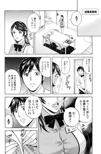 Action Pizazz 2016-07